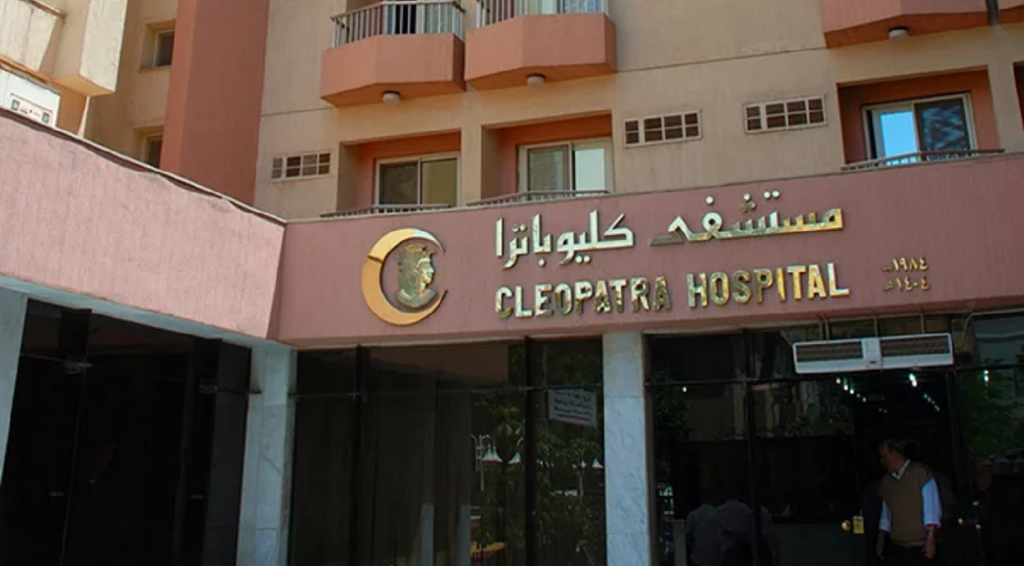 Cleopatra Hospitals Group of Egypt invests in leading IVF & fertility centre with Fertility Specialist
